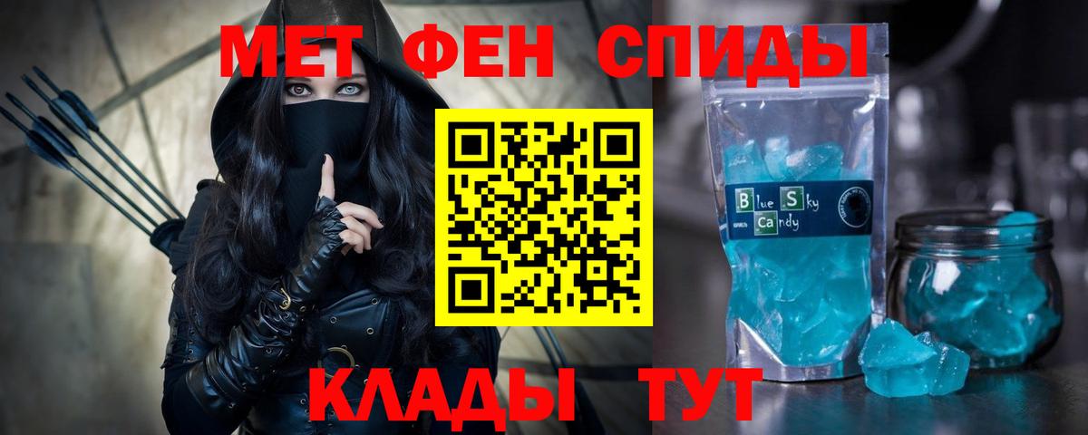 Amphetamine Розовый Коркино