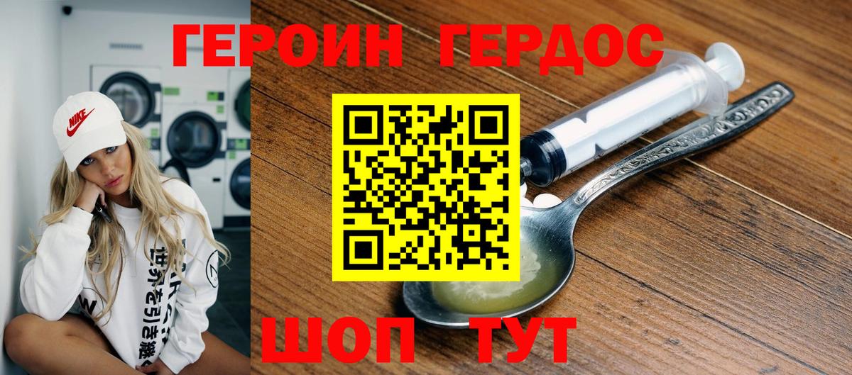 Гашиш Коркино