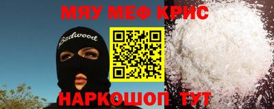 молекула духа Бугуруслан