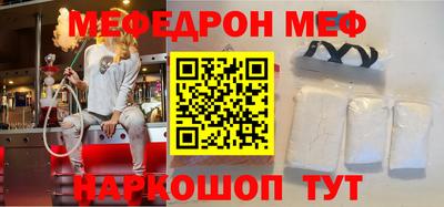 молекула духа Бугуруслан