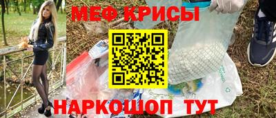 молекула духа Бугуруслан