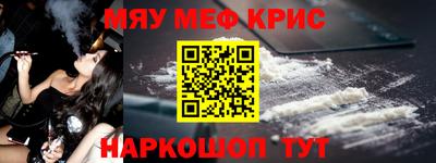 кокаин премиум Бузулук
