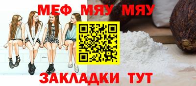 молекула духа Бугуруслан