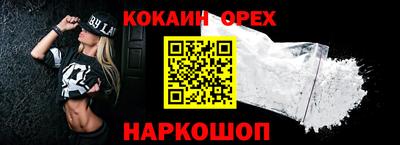 молекула духа Бугуруслан