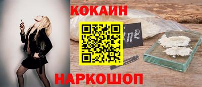 кокаин премиум Бузулук