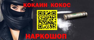 молекула духа Бугуруслан