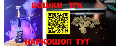 кокаин премиум Бузулук