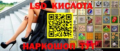 прущая мука Керчь