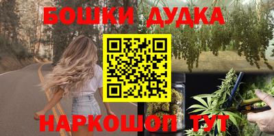 молекула духа Бугуруслан