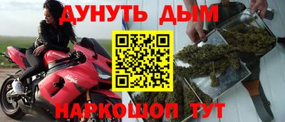 молекула духа Бугуруслан