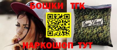 молекула духа Бугуруслан