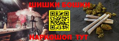 молекула духа Бугуруслан