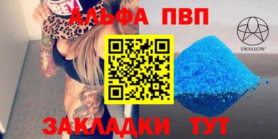 2c-b Будённовск