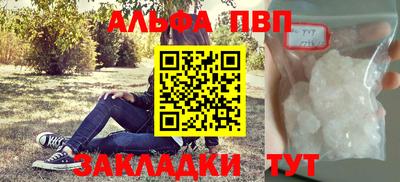 молекула духа Бугуруслан