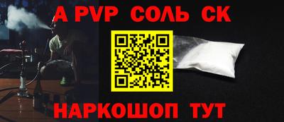 кокаин премиум Бузулук