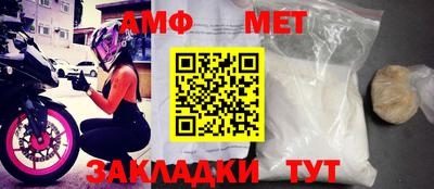 молекула духа Бугуруслан