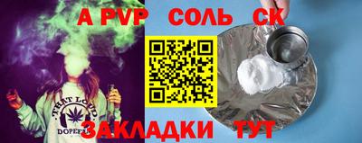 кокаин премиум Бузулук