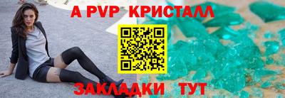 прущая мука Керчь