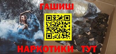 кокаин премиум Бузулук