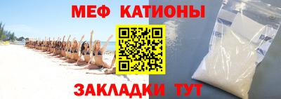 мескалин Кизилюрт