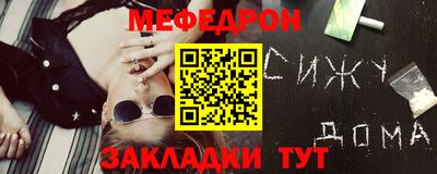 2c-b Будённовск