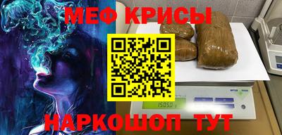 кокаин премиум Бузулук