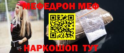 2c-b Будённовск