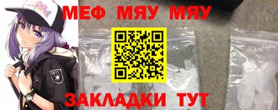 2c-b Будённовск