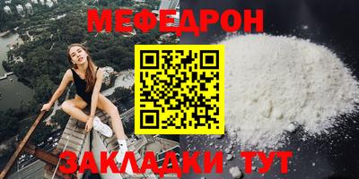 молекула духа Бугуруслан