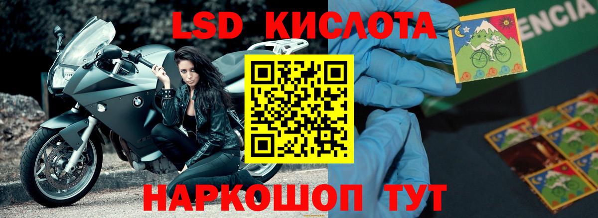 ссылка на мегу онион  Вход с VPN  Коркино  LSD-25 экстази ecstasy 