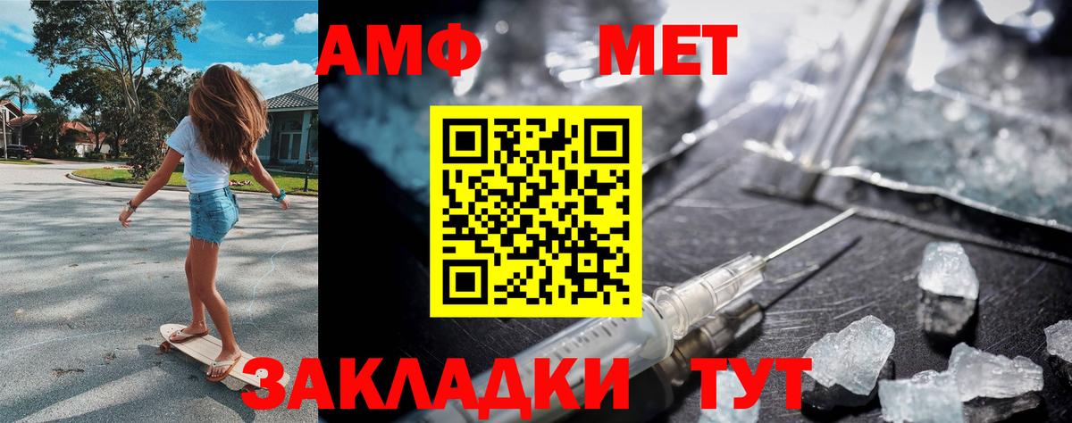 Метамфетамин пудра  Метамфетамин пудра  Вход с VPN  Коркино 