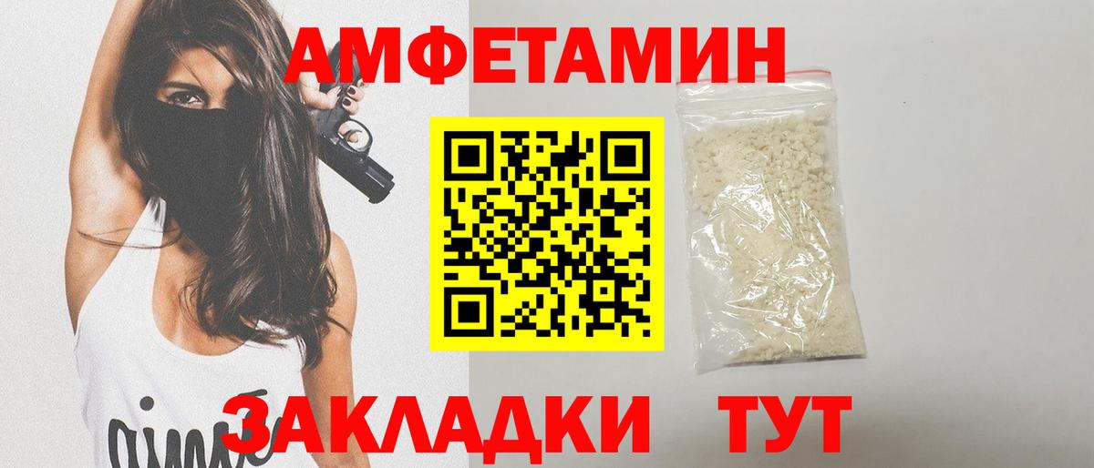 Метамфетамин кристалл Коркино