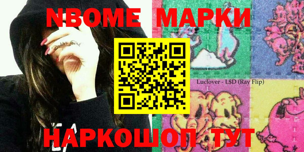 Коркино  Cocaine  МАРИХУАНА  Вход с VPN  МЕФ кристаллы  Как найти закладки?  А ПВП СК кристаллы 