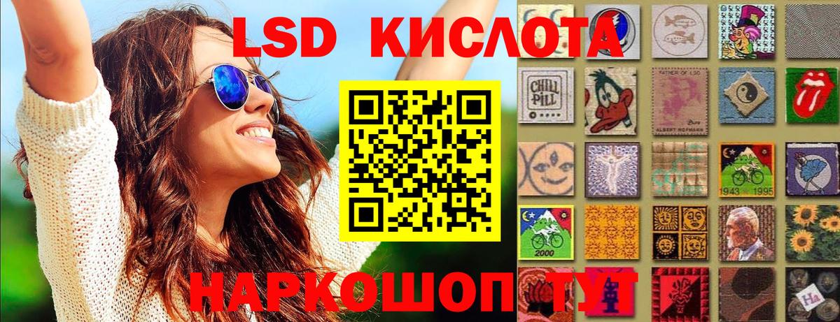 Марки 25I-NBOMe 1,5мг  Вход с VPN  Коркино 