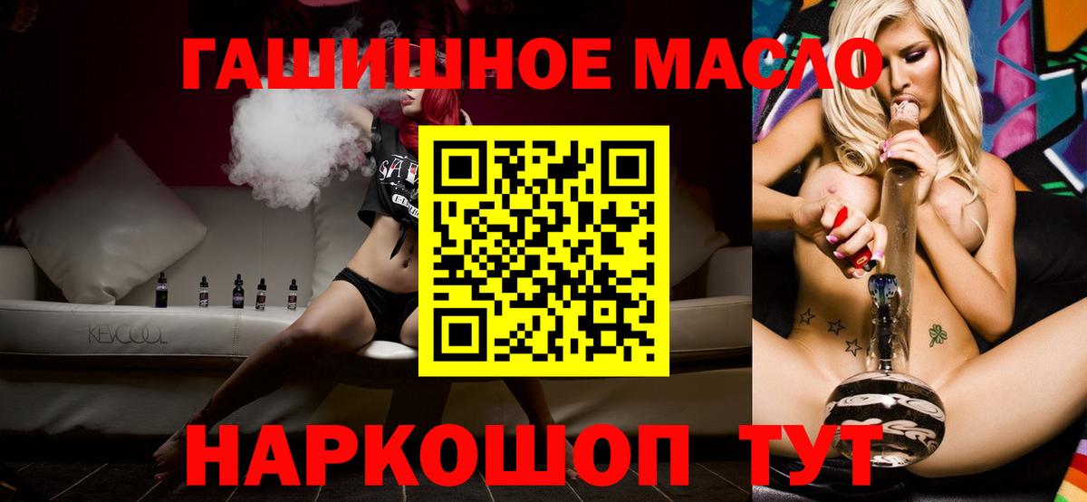 Дистиллят ТГК жижа Коркино