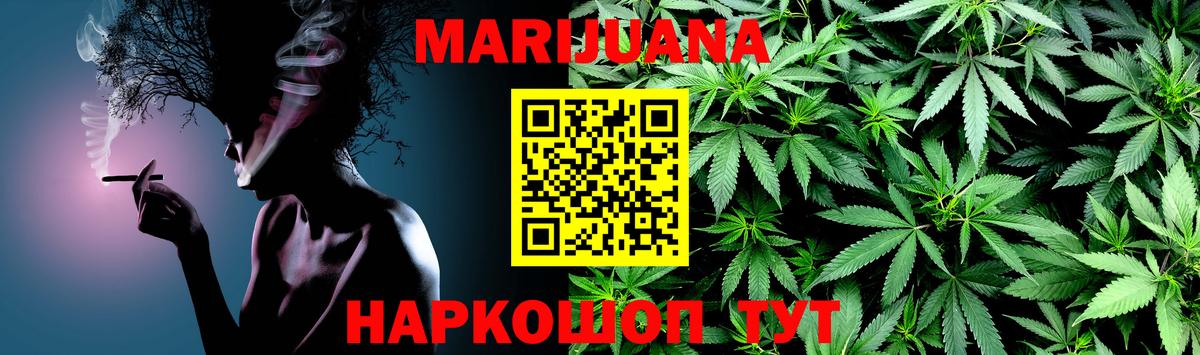 Марихуана тримм  Марихуана индика  Бошки Шишки марихуана  Вход с VPN  Коркино 